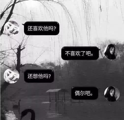 朋友最伤心的圈子