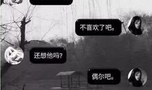 最伤心难过的朋友圈