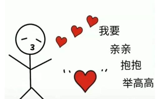 情人节有趣的句子