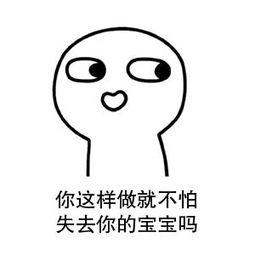 没有你，我的心感到痛苦