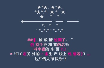 给女友的感人的话