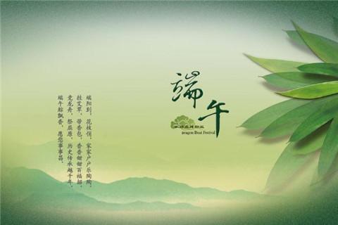 谈谈端午节朋友圈风景区