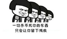 五一幽默的朋友圈句子