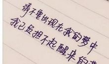 自己心情不好的句子