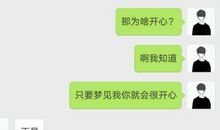 要微信的套路话语