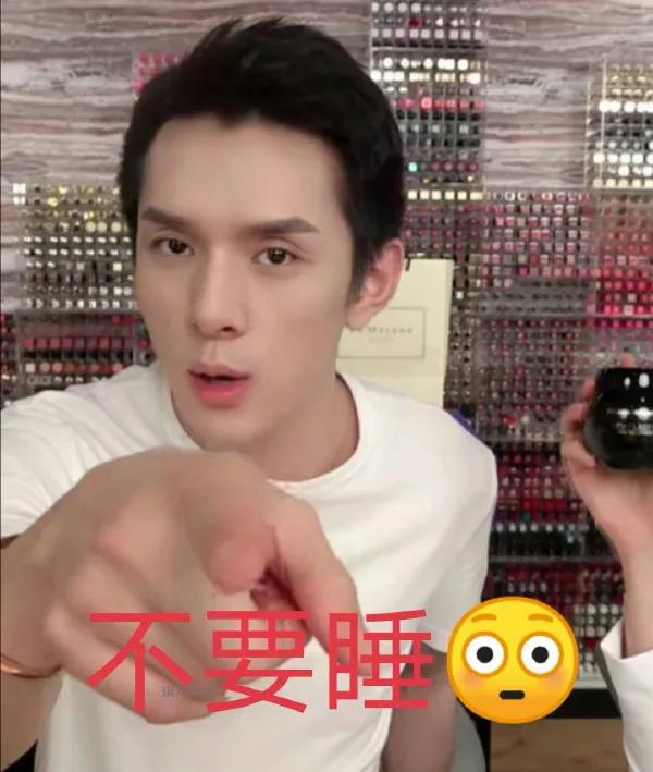 李嘉琪的搞笑信息不卖