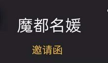 名媛专属朋友圈文案