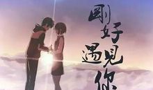 让人面红耳赤的高甜情话句子