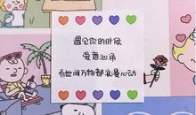 一些用来自动回复的经典句子