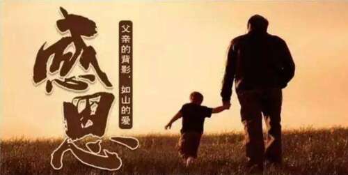 谢谢您在一路上的简短句子1