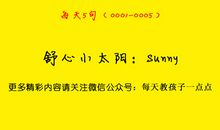 关于计划与安排的英语句子