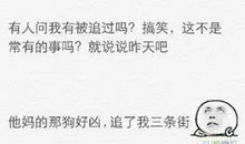 开心语录经说说心情