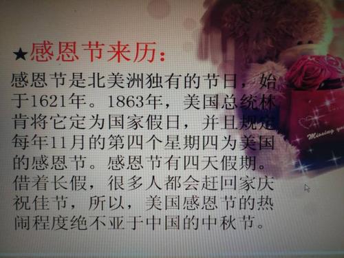 感恩节感谢客户的支持和信任