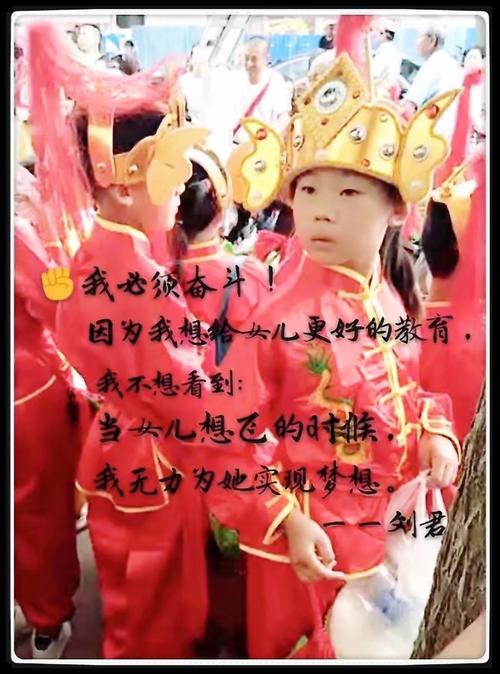 男人无论多么疲倦都必须奋斗