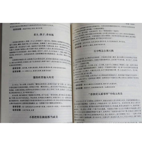 15个单词和句子