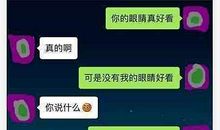 污话题大全一问一答