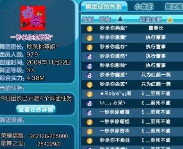 不错的夫妻名字