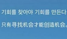 英语每日一句励志名言