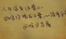 关于晚安的句子短句子