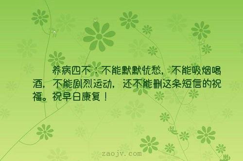 喝酒以减轻悲伤的简短句子