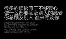 霸气句子四个字