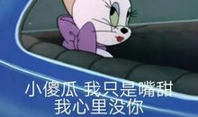 笑掉大牙的沙雕搞笑句子