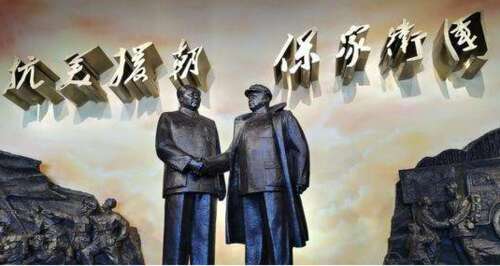 纪念和赞美朝鲜战争的诗歌