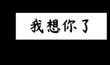 想念令人难过的句子
