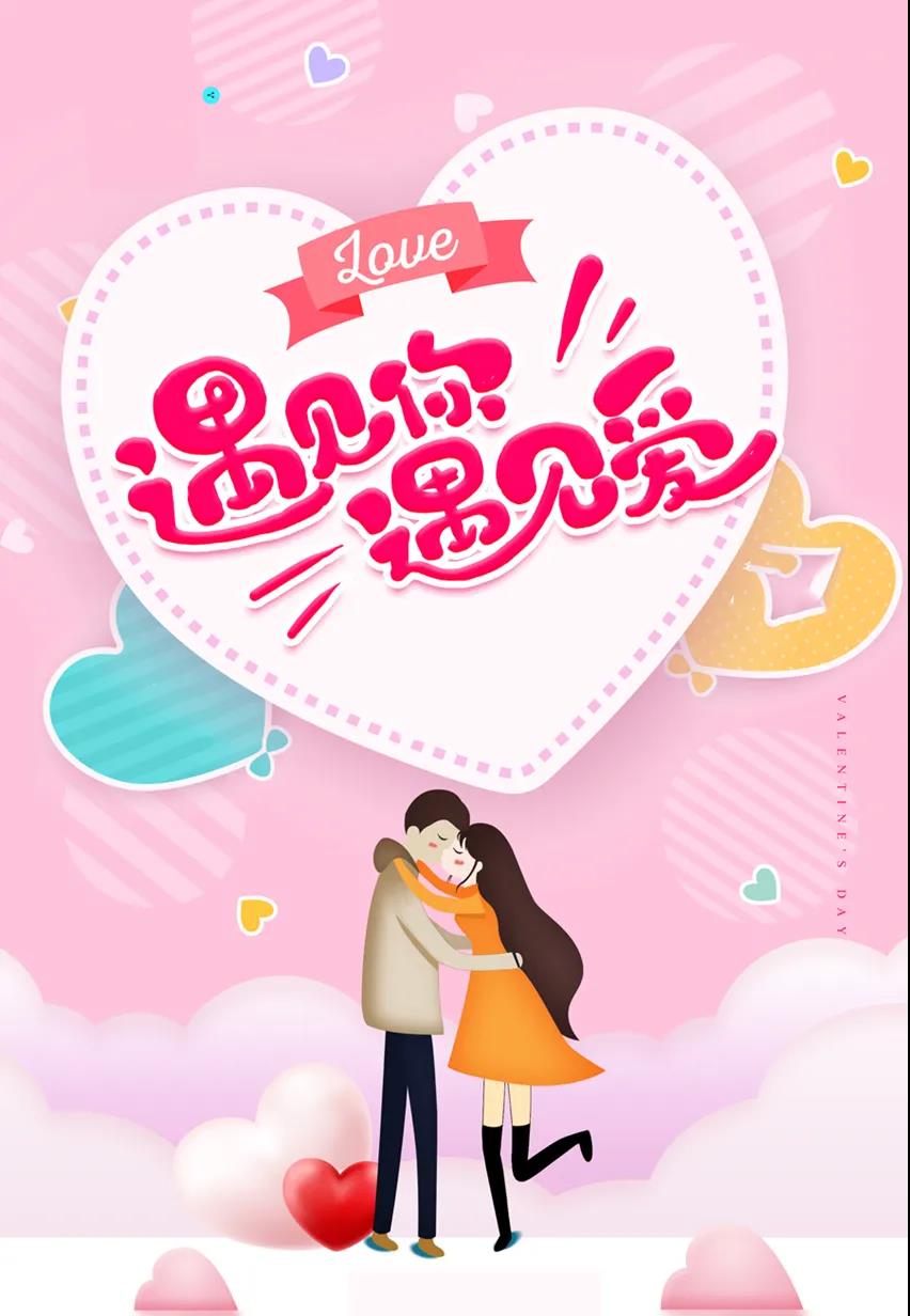 甜蜜的ult悔的爱情告白