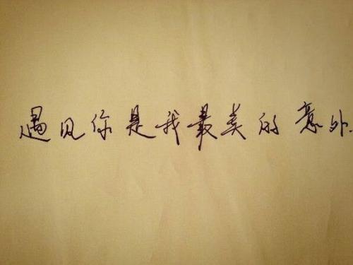 感谢朋友告诉我我的生日