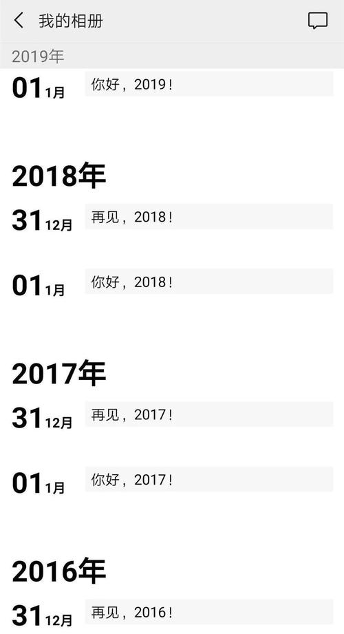 在微信聊天中发送疲倦的句子