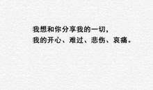 发说说的情话给女朋友