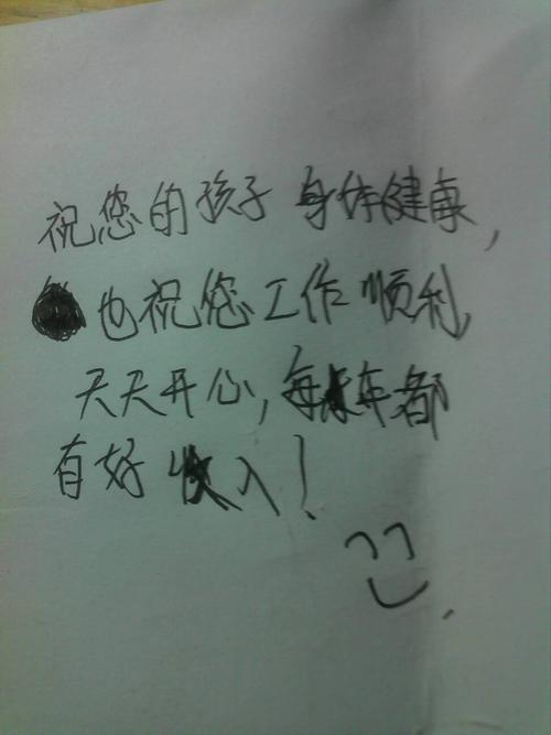 退休同事的最良好祝愿