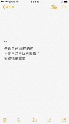 古风个性签名短8字