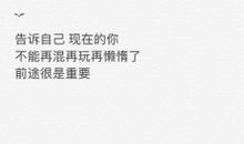 古风个性签名简短8个字