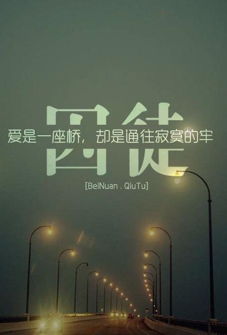 心疼女友说了什么