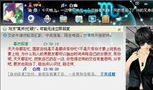 个性的自动回复语