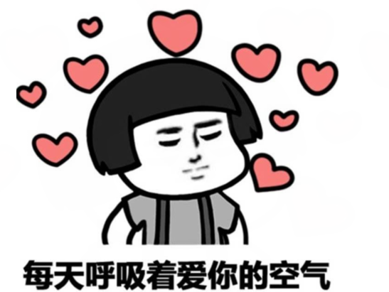 使对方着迷的彩虹屁1