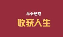 治愈内心励志的句子