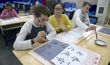 书法 让自己心静的句子