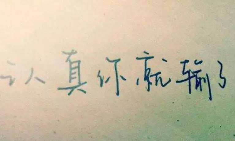 严重的是,您失去了经典的报价