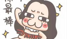 鼓励孩子继续努力的话经典语句