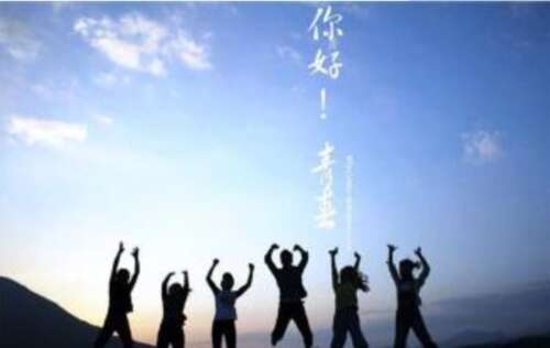 充满青春气息的审美句子