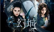 郭敬明小说《幻城》经典语录