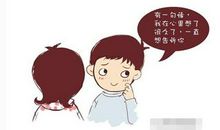 对老公说的情话大全