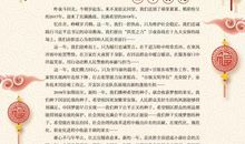 英语拜年祝福语一段话