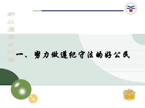 鼓励学生进步的单词