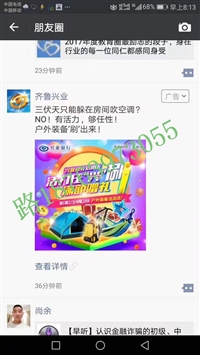 朋友的时刻谈谈感谢朋友圈