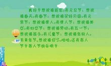 给情人过年的祝福句子