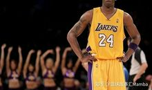 科比的名言英文